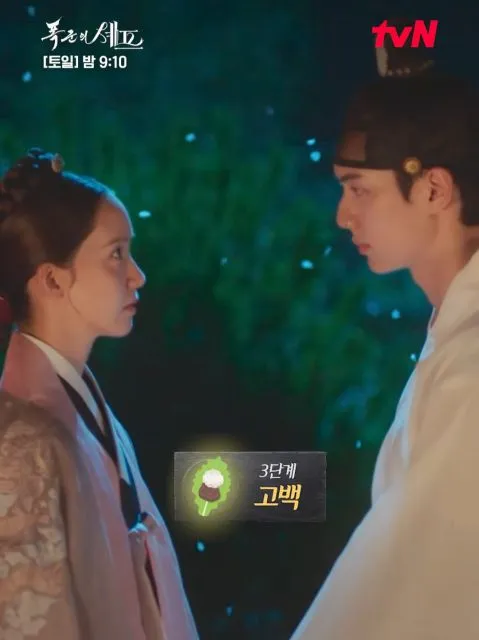 23 Momen Romantis Yoona dan Chaemin di Bon Appetit, Your Majesty Penuh Chemistry 50 pengakuan cinta raja