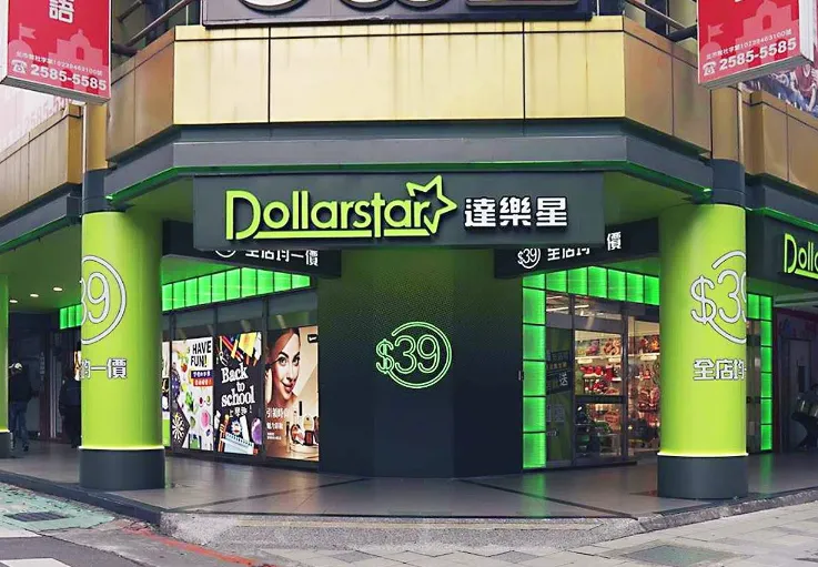Bikin Kalap, Ini lho Tempat Belanja Murah di Taipei di Kalangan Turis! 10