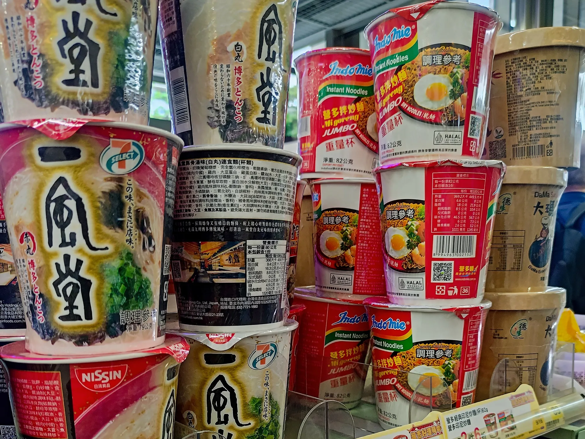 Tips Mencari Makanan dan Snack Halal di Convenience Store Taiwan 8