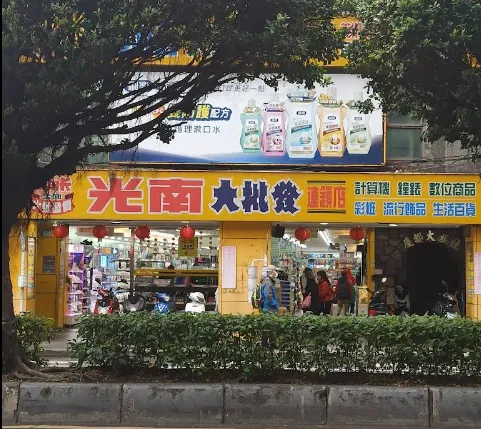 Bikin Kalap, Ini lho Tempat Belanja Murah di Taipei di Kalangan Turis! 9