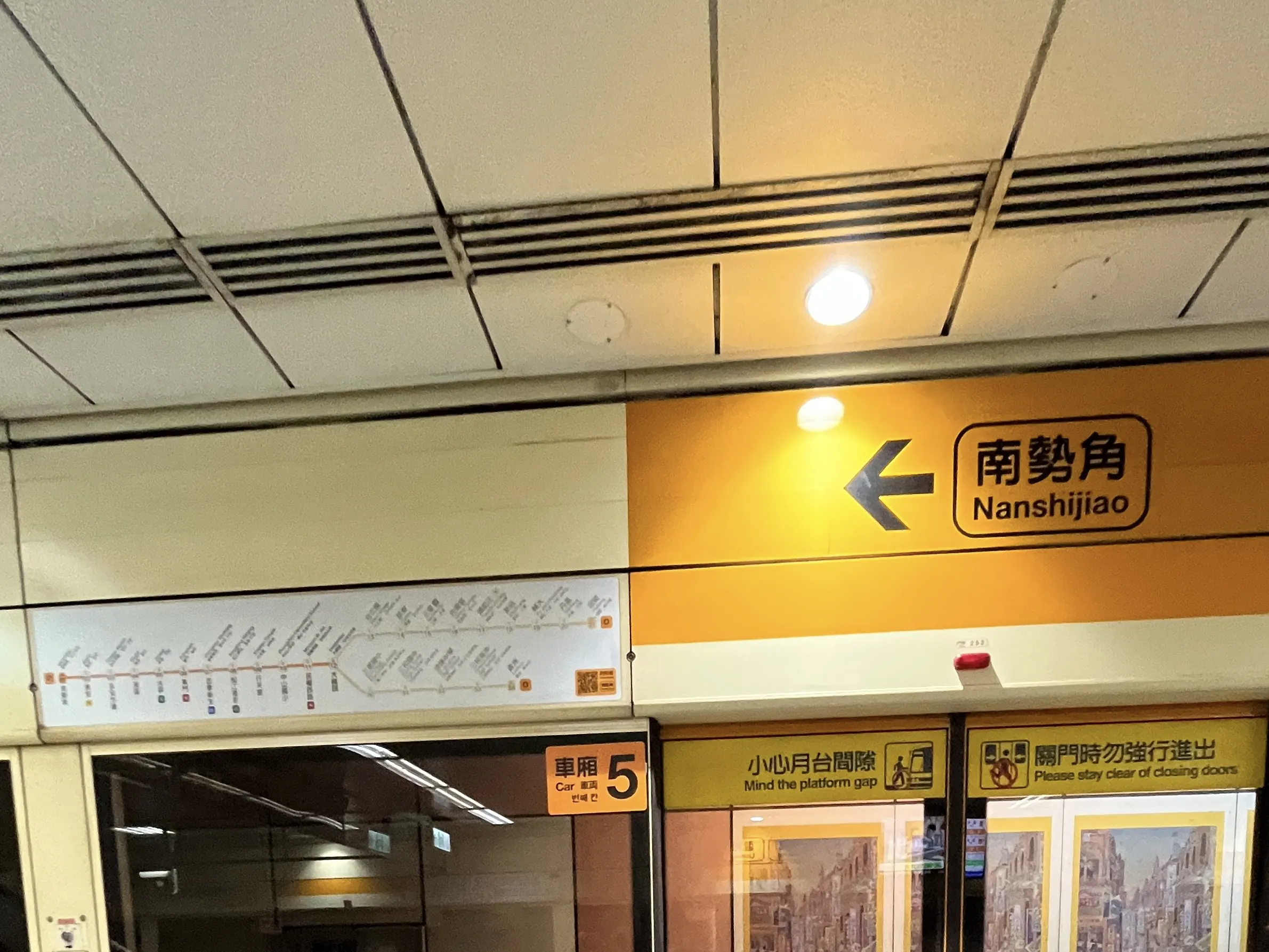 Tutorial naik MRT Taiwan dengan Bantuan Google Maps 26
