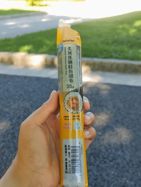 Tips Mencari Makanan dan Snack Halal di Convenience Store Taiwan 7