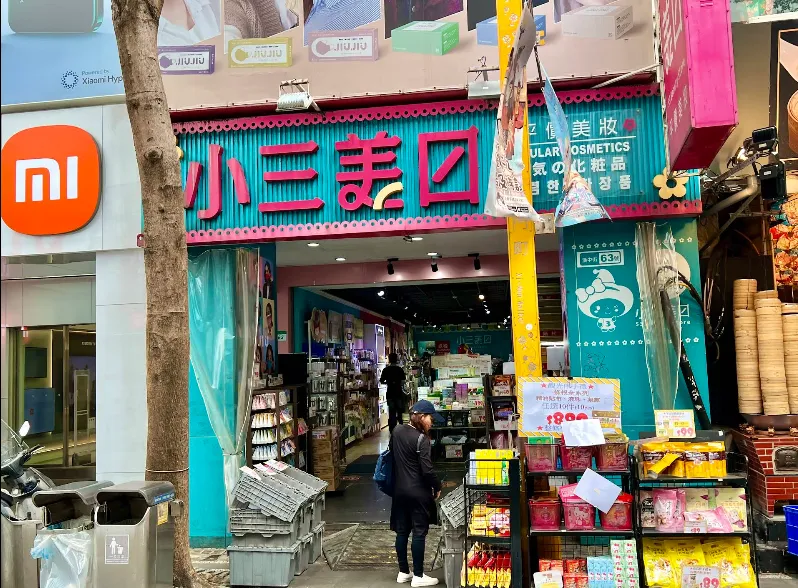 Bikin Kalap, Ini lho Tempat Belanja Murah di Taipei di Kalangan Turis! 13