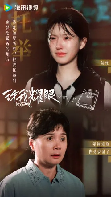 Drama China
