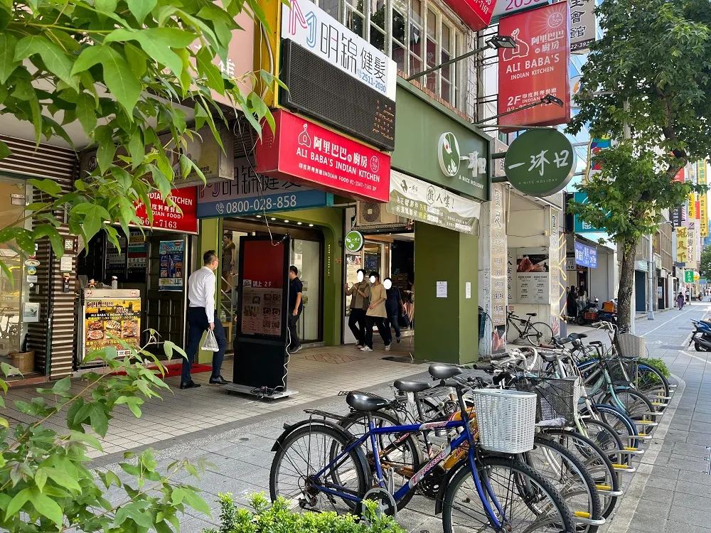 17 Tempat Makan Halal di Taipei yang Enak dan Wajib Kamu Coba! 32