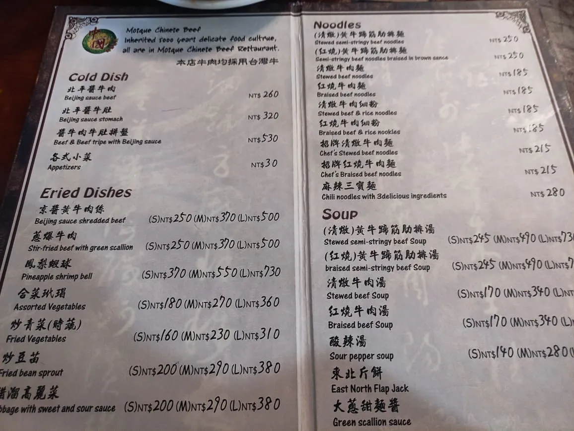 17 Tempat Makan Halal di Taipei yang Enak dan Wajib Kamu Coba! 24