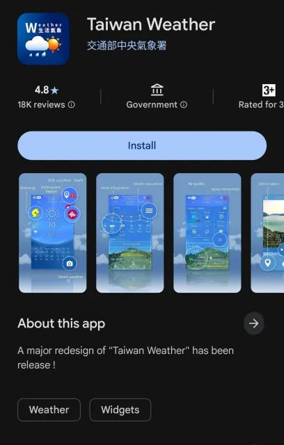 5 Aplikasi yang Wajib Kamu Download saat di Taiwan! 12