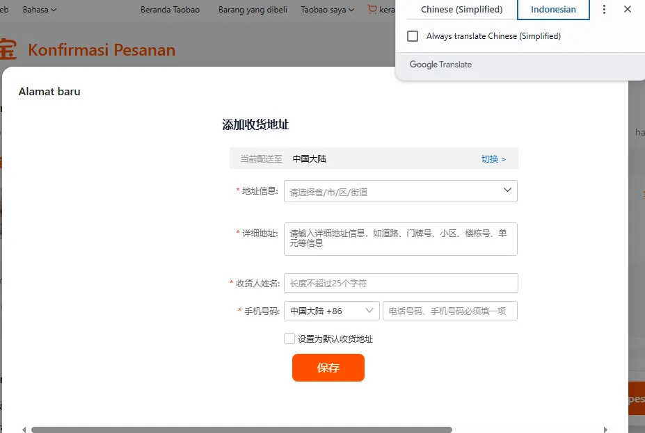 Cara Belanja di Taobao untuk Pembeli dari Indonesia, Ini Tips dan Triknya! 31