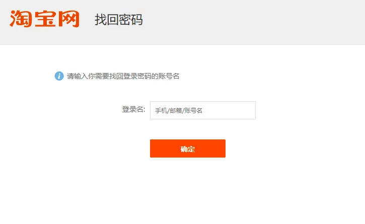 Cara Belanja di Taobao untuk Pembeli dari Indonesia, Ini Tips dan Triknya! 36