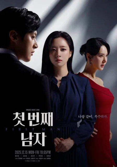 5 Drama Korea Terbaru Desember-Januari yang Bakal Temani Libur Panjangmu! 10