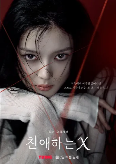 List Drama Korea November-Desember 2025 yang Gacor Abis! 7