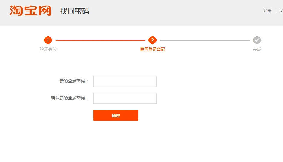 Cara Belanja di Taobao untuk Pembeli dari Indonesia, Ini Tips dan Triknya! 39