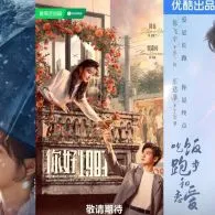 8 Drama China Terbaru Maret-April 2026 Paling Dinanti!