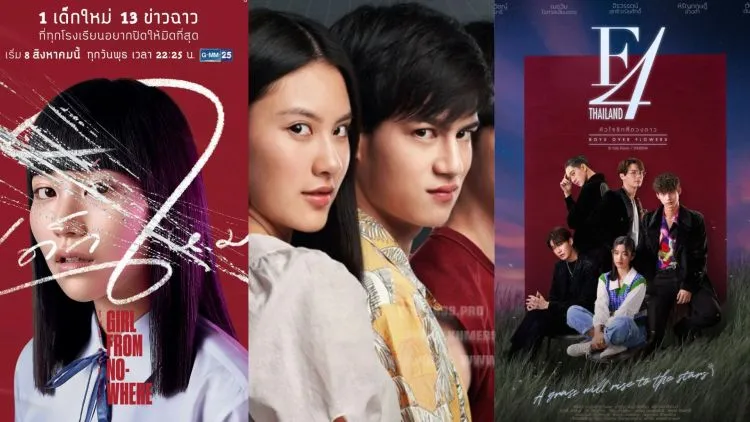 7 Drama Thailand Sekolah Rating Tinggi, Worth It Diikuti!