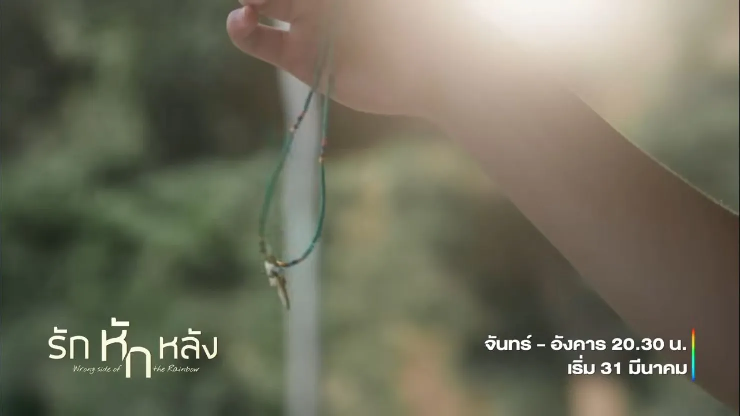 drama thailand terbaru april mei 2026