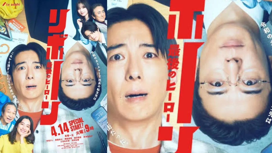 10 Drama Jepang Terbaru April Mei 2026 yang Seru, Baper, Tegang, Semua Wajib Masuk Watchlist Kamu 12 Drama Jepang April Mei 2026