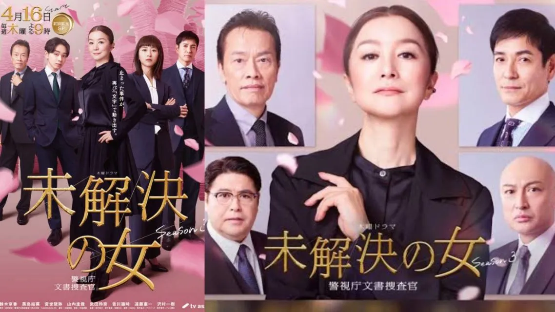 10 Drama Jepang Terbaru April Mei 2026 yang Seru, Baper, Tegang, Semua Wajib Masuk Watchlist Kamu 16 drama jepang April Mei 2026 (9)