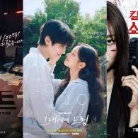 9 Drama Korea Juli Agustus 2026 yang Wajib Masuk Watchlist