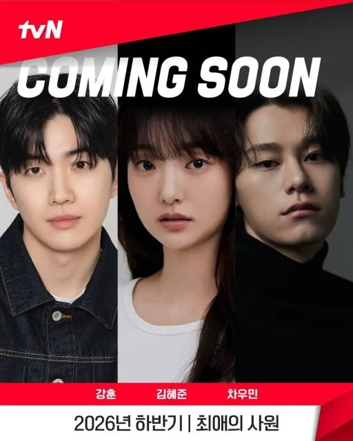 9 Drama Korea Juli Agustus 2026 yang Wajib Masuk Watchlist 17 hipwee-Drama Korea Juli Agustus My Bias My Boss