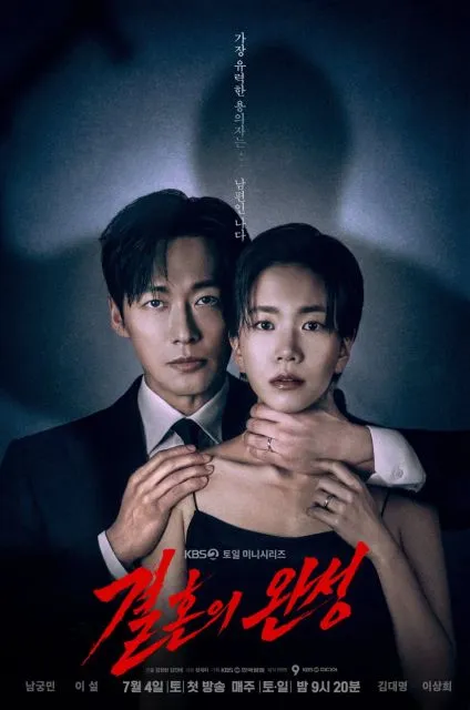 9 Drama Korea Juli Agustus 2026 yang Wajib Masuk Watchlist 10 hipwee-Drama Korea Juli Agustus The Husband