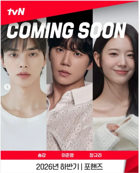 9 Drama Korea Juli Agustus 2026 yang Wajib Masuk Watchlist 18 drama korea juli agustus 2026