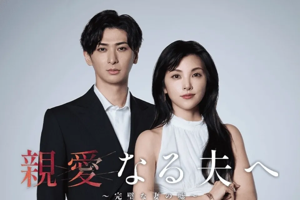 7 Drama Jepang Terbaru Bulan Juli 2026, Lengkap dari Romance hingga Thriller 13 hipwee-Dear Husband The Perfect Wife's Lie