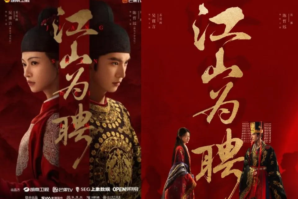 5 Drama China Terbaru Bulan Juli 2026 yang Wajib Ditonton, Ada Zhang Linghe hingga Song Weilong 10 hipwee-Jiang Shan Wei Pin