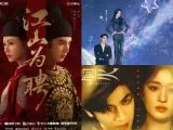 5 Drama China Terbaru Bulan Juli 2026 yang Wajib Ditonton, Ada Zhang Linghe hingga Song Weilong