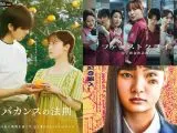 7 Drama Jepang Terbaru Bulan Juli 2026, Lengkap dari Romance hingga Thriller