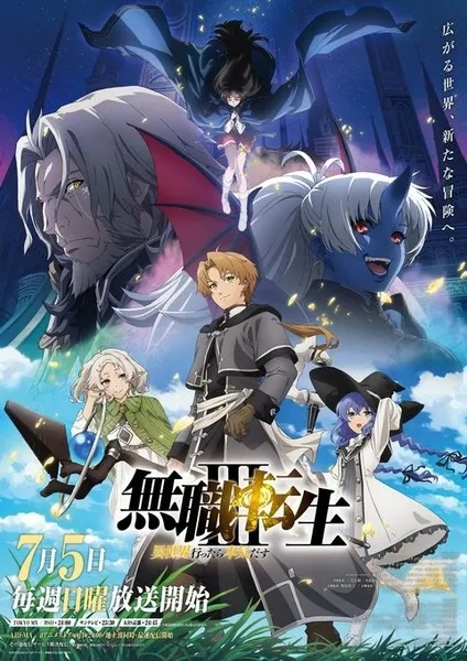 Rekomendasi Anime Isekai Terbaru yang Ceritanya Seru 9 mushoku tensei jobless reincarnation season 3